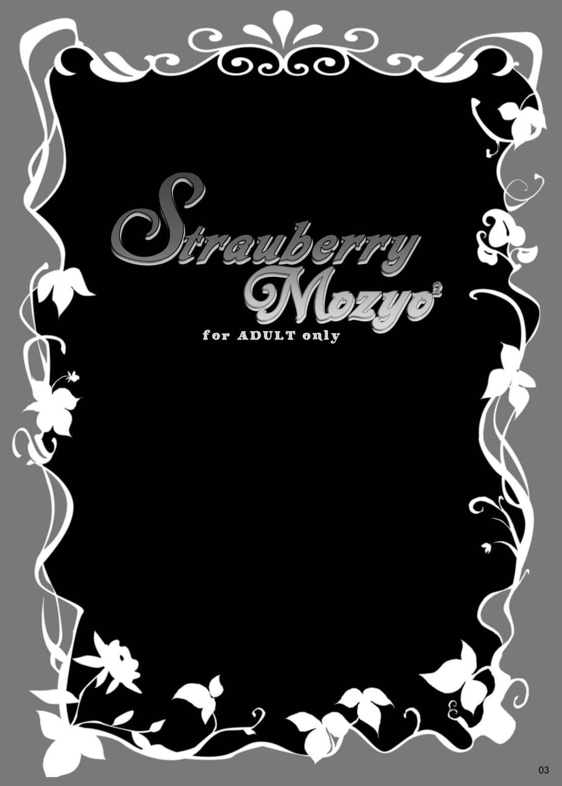 (Strawberry SisterS) [かみふらっ! (はなぉ、朧月)] Strauberry Mozyo² (Strawberry Panic!)