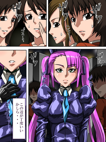 [TMZFのサークル] ロクな目に遭わない戦闘員7