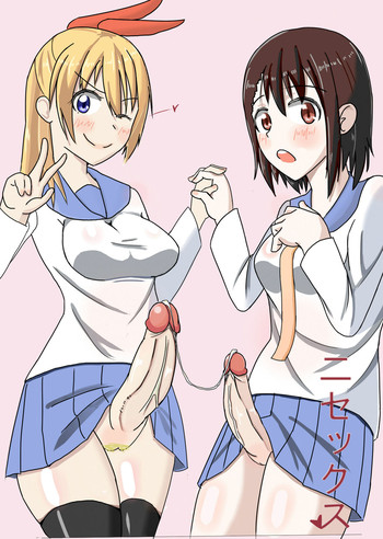 [ジョンボ] 二セックス (ニセコイ)