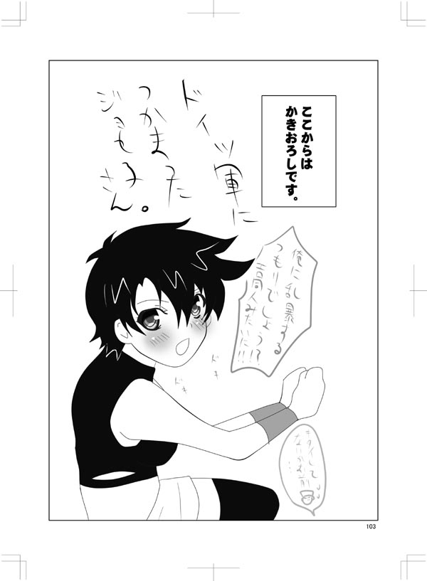 女体化ジョジョの奇妙な冒険