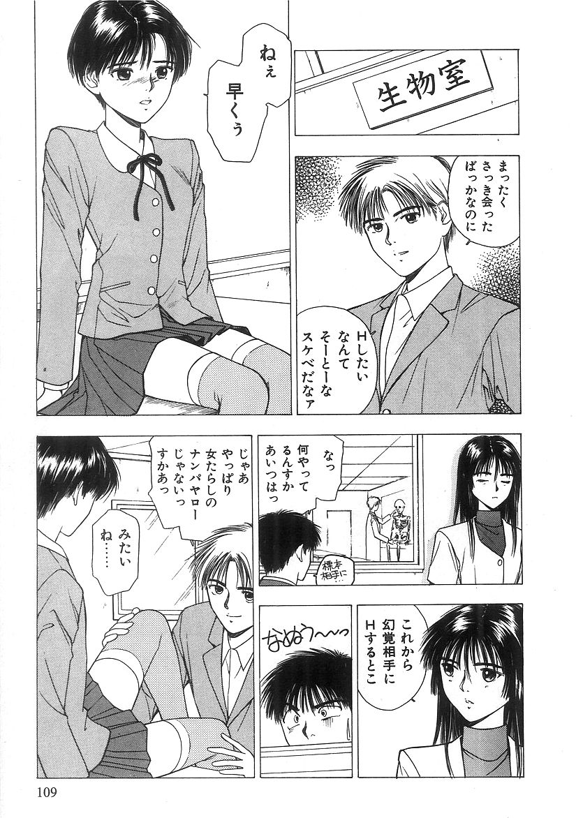 [西高坂耕平] キミと放課後