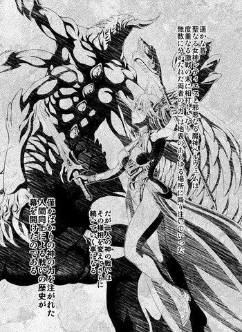 [MM館 (向正義)] レティエスの導きVOL.1