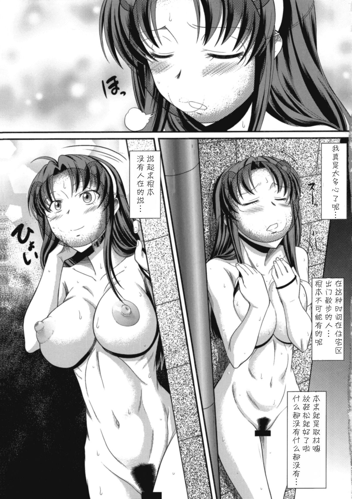 (C89) [集団暴力 (むらさき朱)] 変態の変態の変態の変態の その更に変態の (月刊少女野崎くん) [中国翻訳]