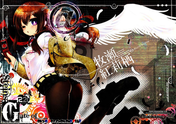 (COMIC1☆5) [東京ロゼヲモンド倶楽部 (ruha69)] Like＠Angel (シュタインズ・ゲート)