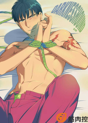 [イヌミソ] Darkness Hound [英訳] [DL版]