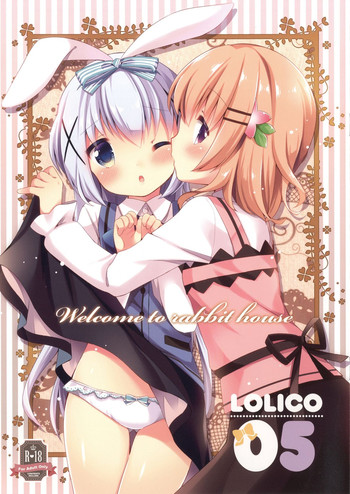 [ロリポップコンプリート (恋小いろり)] Welcome to rabbit house LoliCo05 (ご注文はうさぎですか?) [DL版]