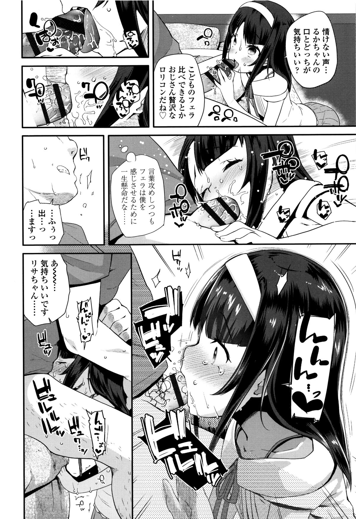 [前島龍] せいじんしきごっこ + 8P小冊子