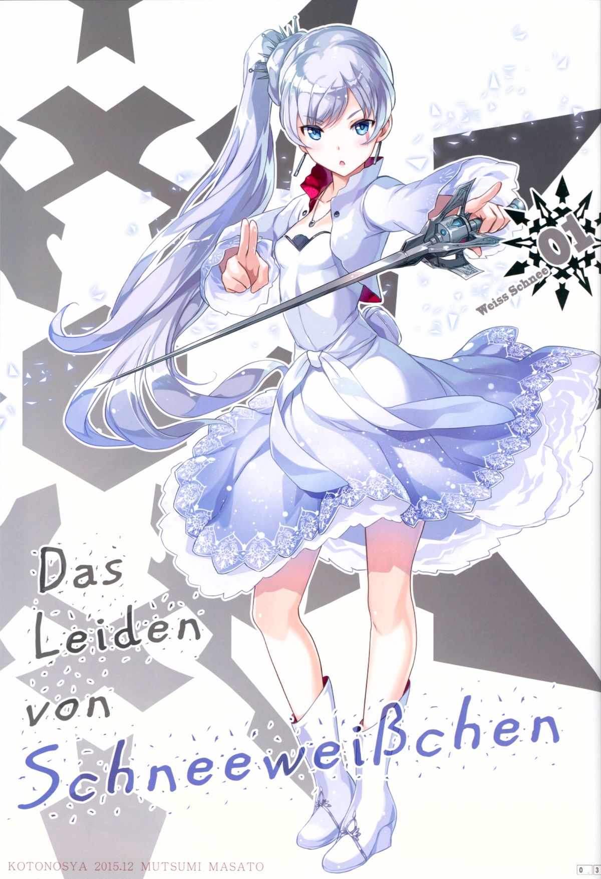 (C89) [琴乃舎 (むつみまさと)] Das Leiden von SchneeWeisschen (RWBY)