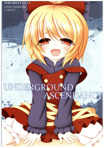 (C89) [山猫神社 (じょん犬)] UNDERGROUND ASCENDANCY (東方Project)
