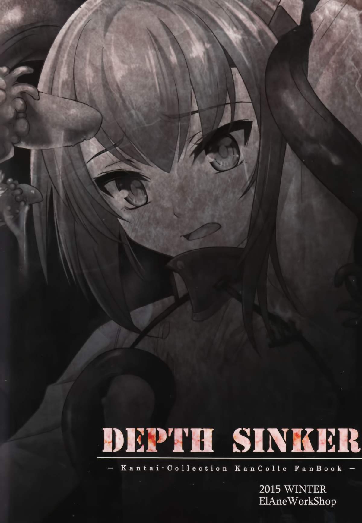 (C89) [エルアネ工房 (イプー)] DEPTH SINKER (艦隊これくしょん -艦これ-)