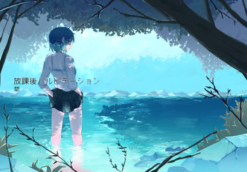 [でぃえすおー (ももこ)] 放課後パルピテーション (魔法少女まどか☆マギカ) [DL版]