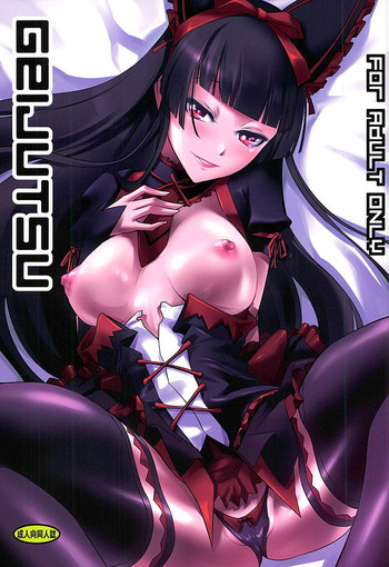 (C89) [DEX+ (中寺明良)] GEIJUTSU (ゲート 自衛隊 彼の地にて、斯く戦えり)