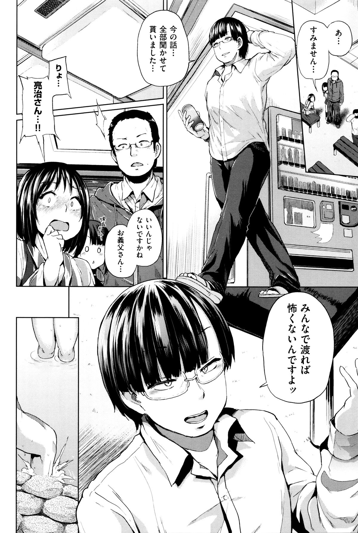 [夢乃狸] jc-t 孕みたい系女子 + 8P小冊子