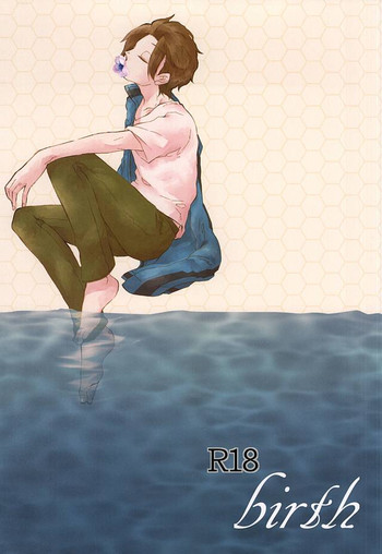 (BORDERLINE4) [ido (巳洞)] birth (ワールドトリガー)