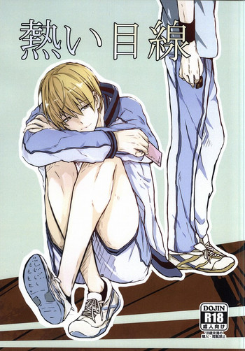 [仔ハコ (GO仔)] 熱い目線 (黒子のバスケ)