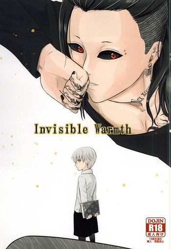 (C88) [薬と米屋 (笹原)] Invisible Warmth (東京喰種)