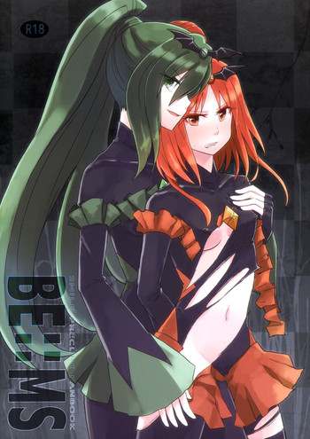 [GY60 (ヂャー)] BE::MS (スマイルプリキュア!) [2013年2月17日]