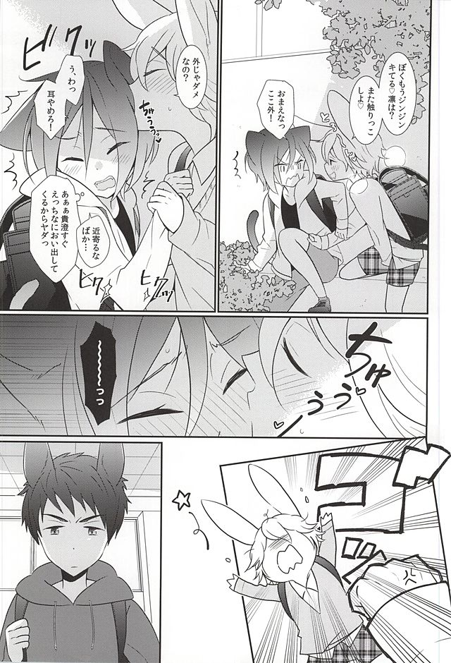 (SUPER24) [バニラグリッタ (ワイマドカ)] AFTERSCHOOL EDGE (Free!)