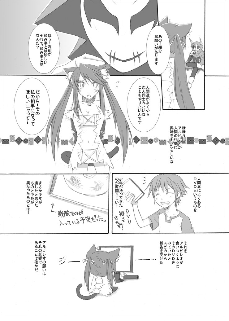 [C.www (マスカ)] nonsense (精喰いメリー) [DL版]