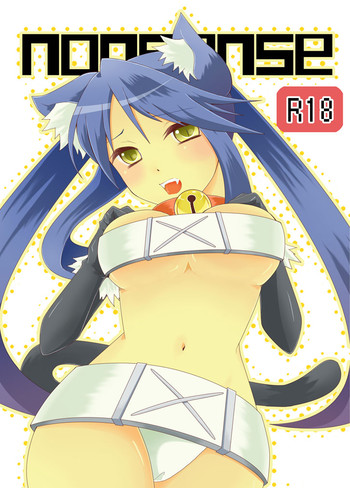 [C.www (マスカ)] nonsense (精喰いメリー) [DL版]