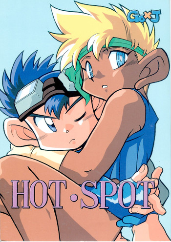 (C54) [ゴルゴMOON (JAMES.H)] HOT・SPOT (爆走兄弟レッツ&ゴー!!)