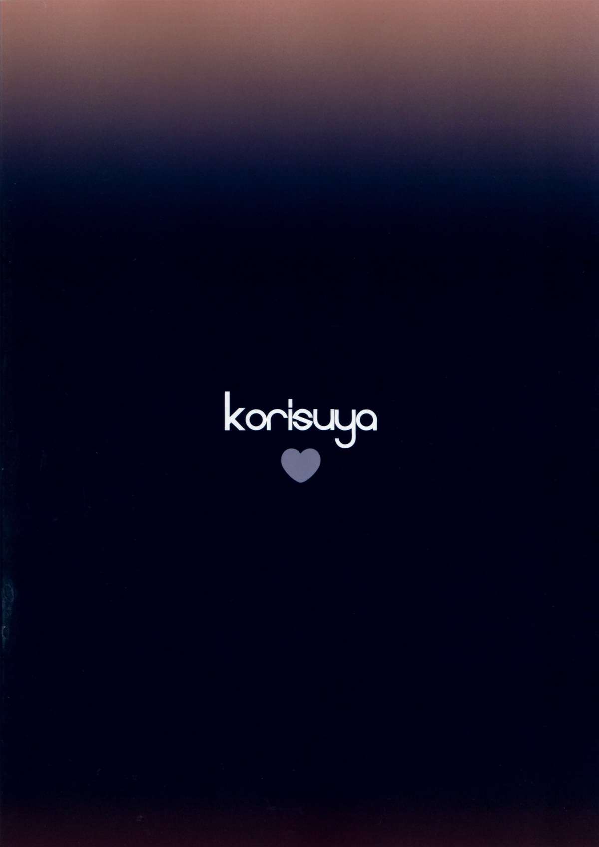 (C89) [こりすや (こりす)] Libido Extract #01