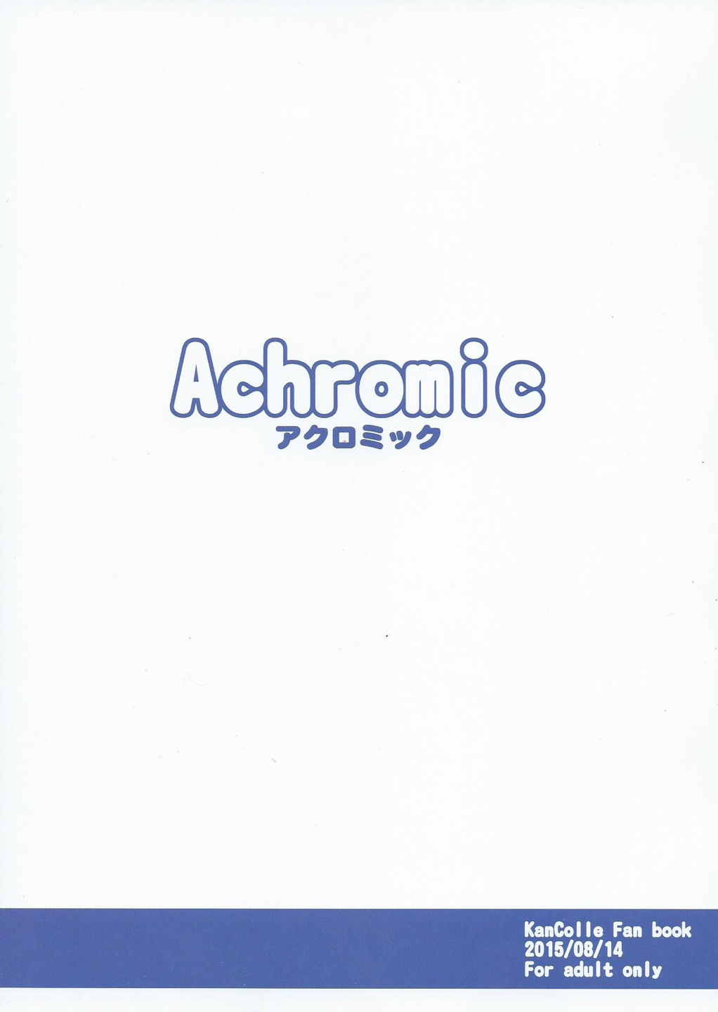 (C88) [Achromic (夢双月)] ろり&ふた Vol.1 (艦隊これくしょん -艦これ-) [英訳]