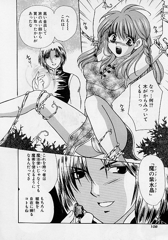 [まきの拳二] D-CHASE