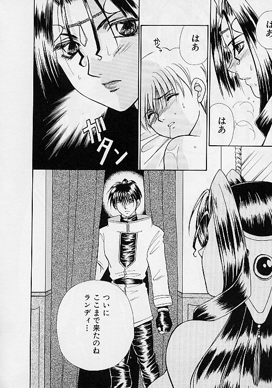 [まきの拳二] D-CHASE