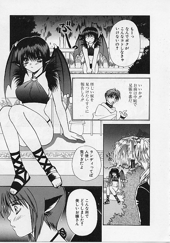 [まきの拳二] D-CHASE