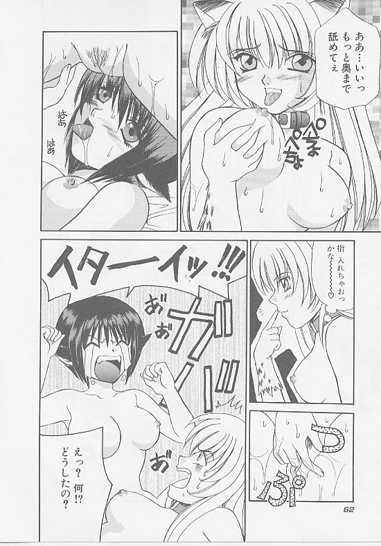 [まきの拳二] D-CHASE