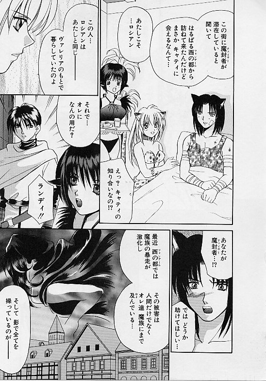 [まきの拳二] D-CHASE