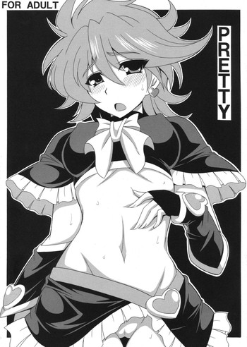 (サンクリ61) [りーず工房 (王者之風)] PRETTY (プリキュア)