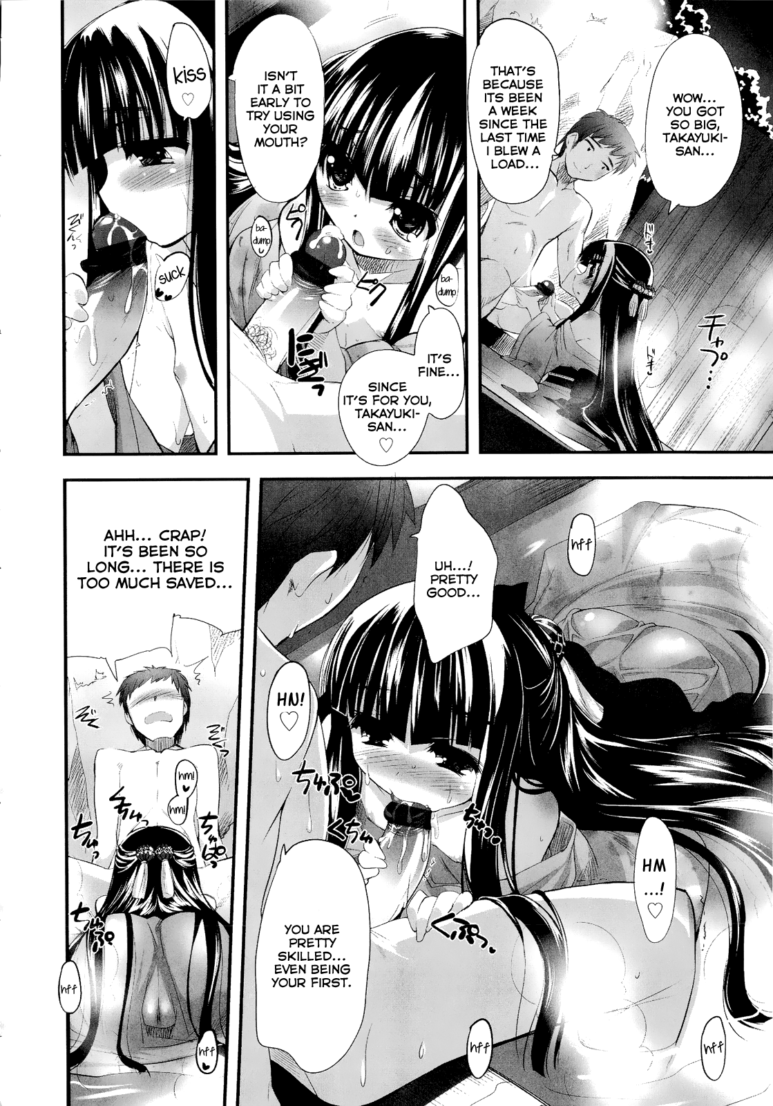 [そりむらようじ] 少女多重奏 [英訳]