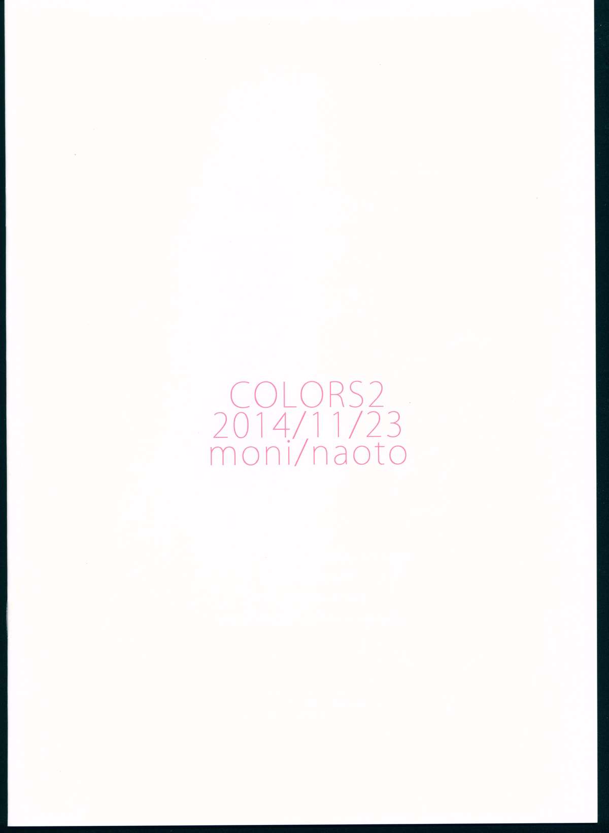 (コミティア110) [moni (naoto)] COLORS2