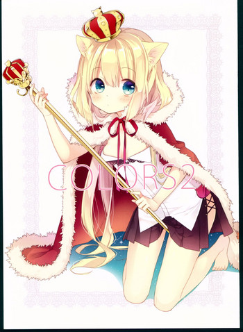 (コミティア110) [moni (naoto)] COLORS2