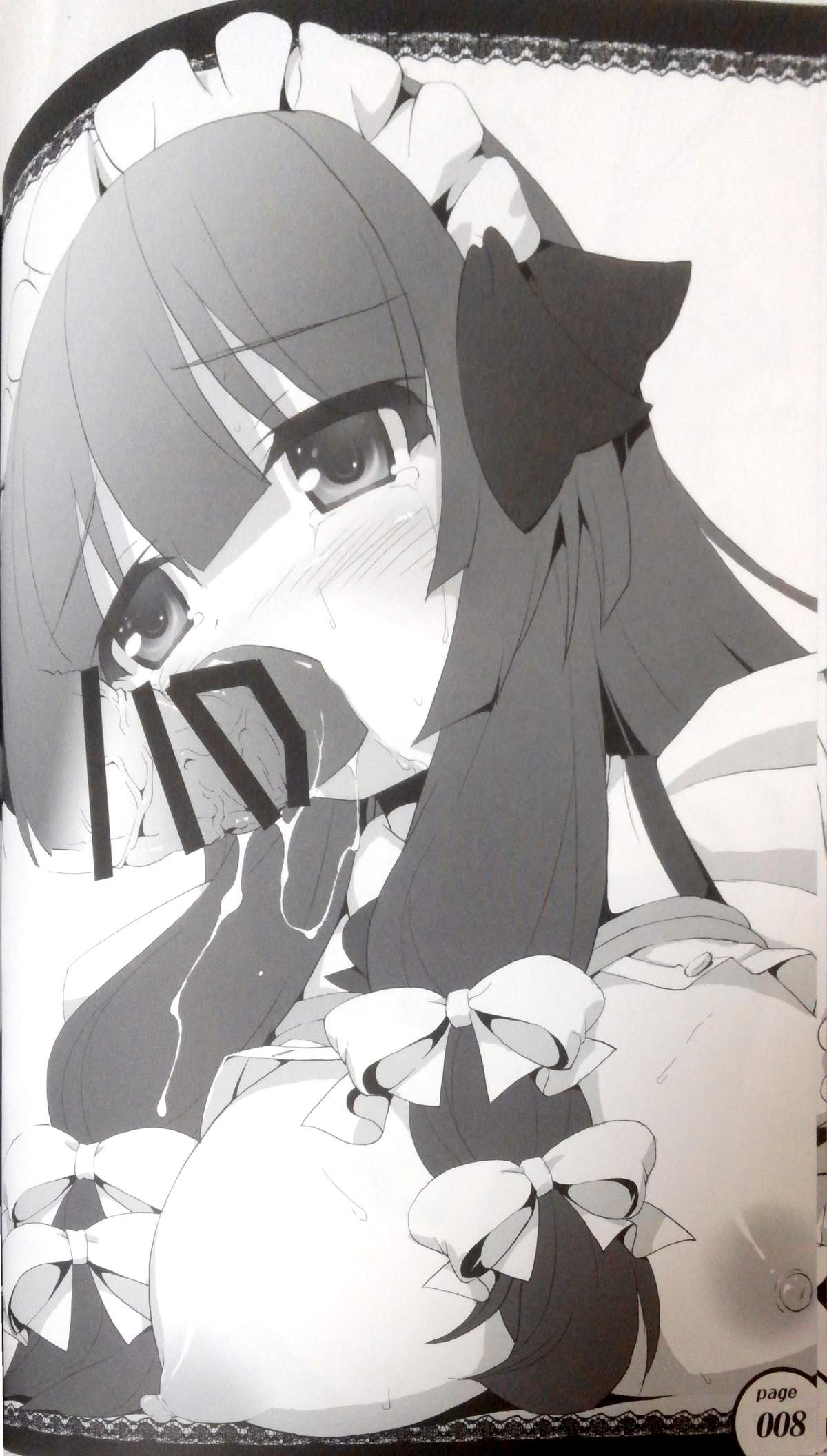 (C89) [ビンマロ (べてぃ)] パチュリーを３分以上クッキング！(東方Project)