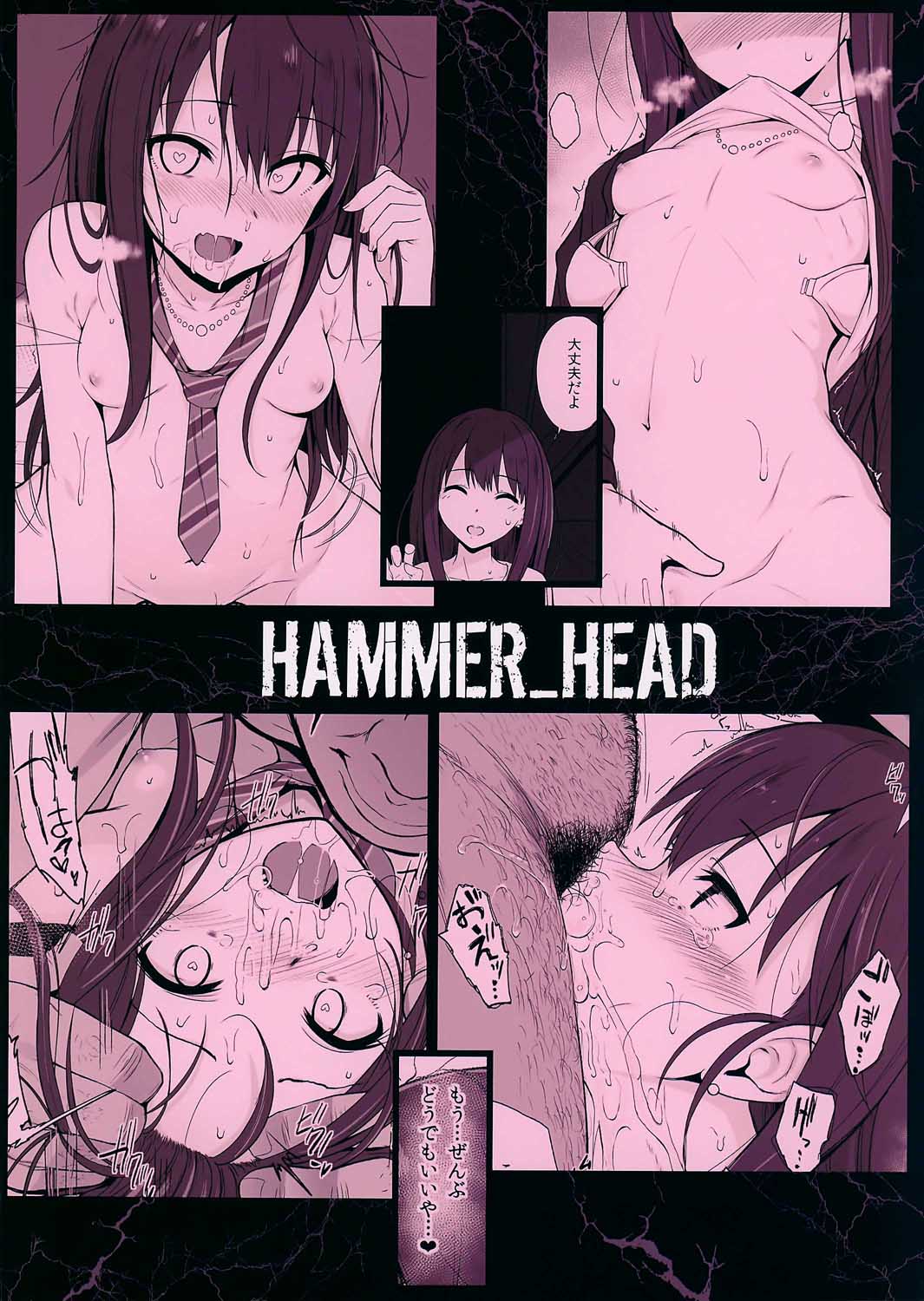 (ガタケット142) [HAMMER HEAD (真壁吾郎)] Cinderella Capsule 2 (アイドルマスター シンデレラガールズ) [中国翻訳]