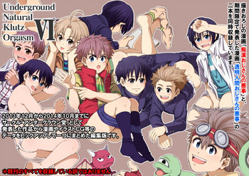 [アンダーグラウン堂] Underground Natural Klutz Orgasm VI