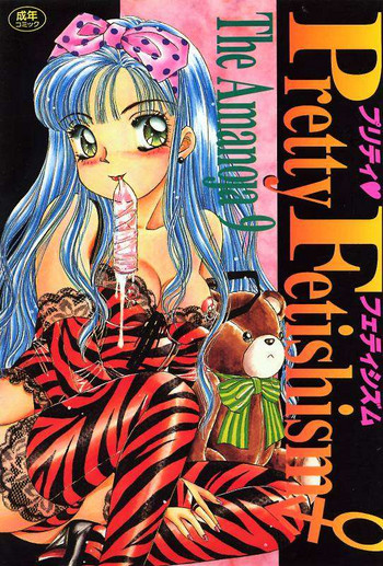 [The Amanoja9] PrettyFetishism⚨