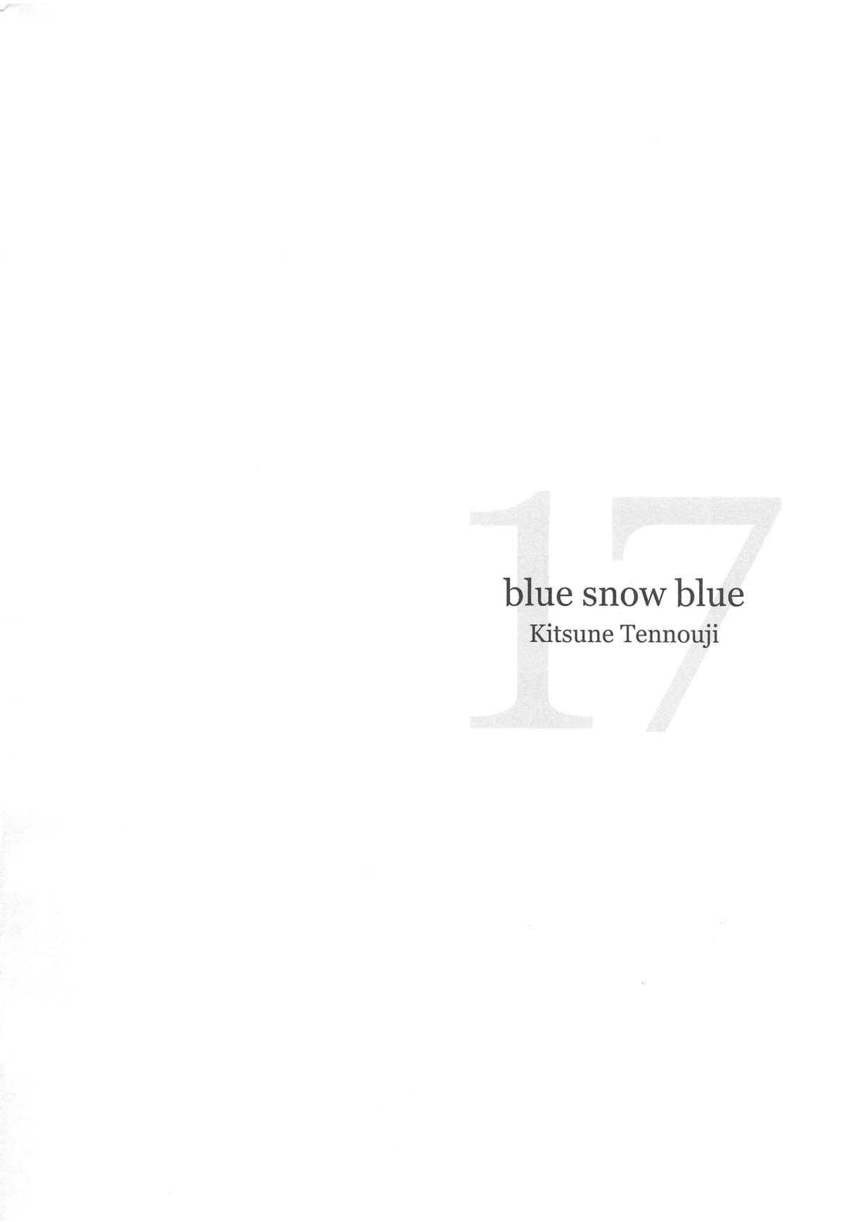 (C88) [わくわく動物園 (天王寺キツネ)] blue snow blue scene.17
