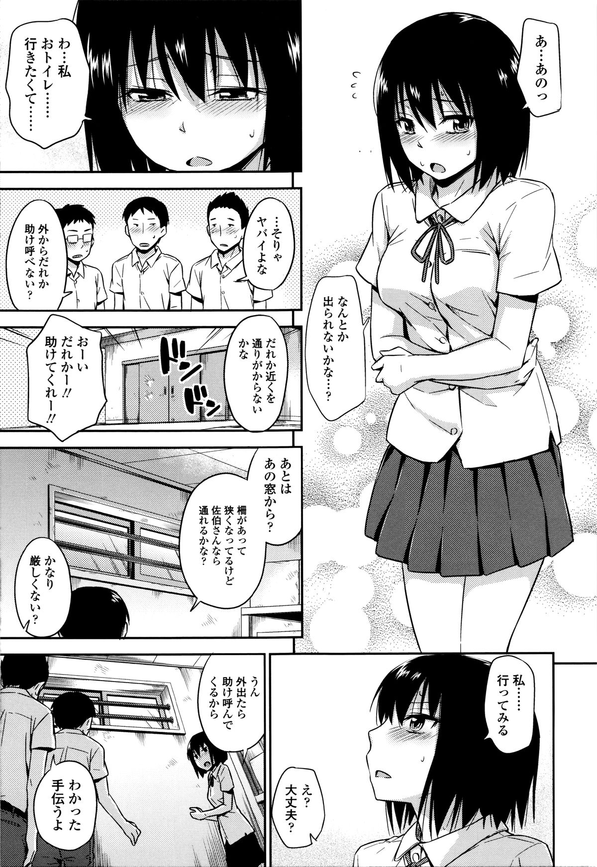 [鶴田文学] カクレコト