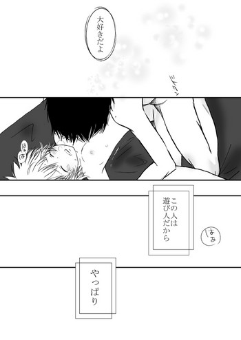 家庭教師ヒットマンREBORN！）家庭教師ヒットマンREBORN！）