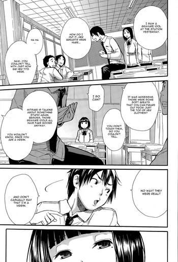 [千要よゆち] とろがおにかわるまで (COMIC 夢幻転生 2015年12月号) [英訳]