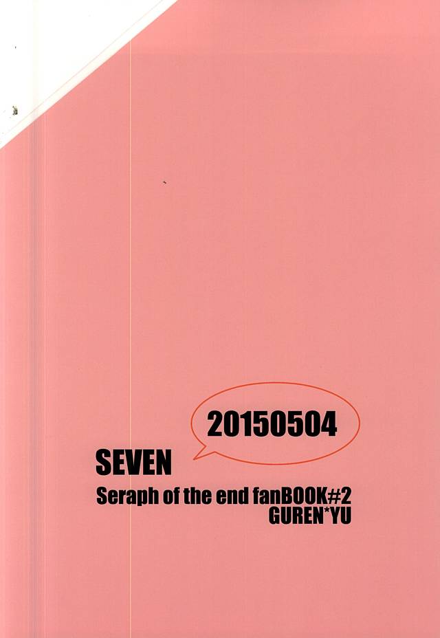 (SUPER24) [SEVEN (70)] EOL (終わりのセラフ)