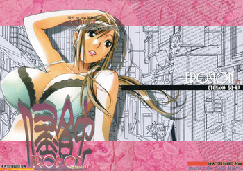 (C85) [大人の寓話 (山田太郎(仮名))] 侵蝕 EROSION Episode07