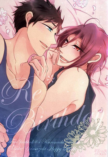 (吼える!SHARK!!2) [NAT-B (くろなち)] Re*Birthday (Free!)