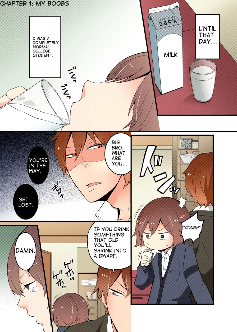 ぼくはぼんやりと女の子になってしまったので、おっぱいを愛撫してみませんか? ぼくはぼんやりと女の子になってしまったので、おっぱいを愛撫してみませんか?