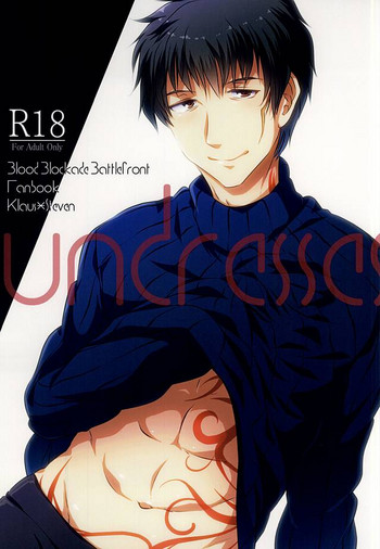 (異界都市の歩き方2) [calcium (牛乳)] undresses (血界戦線)