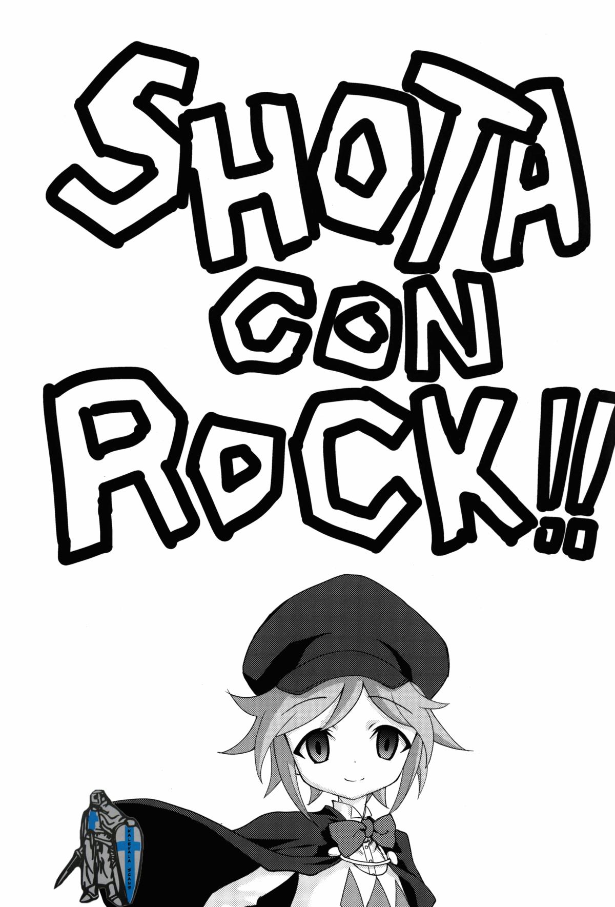 (C88) [UROBOROS (うたたねひろゆき)] SHOTA CON Rock!! (SHOW BY ROCK!!)